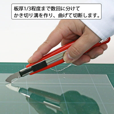 【メール便対応】エヌティー　NTカッター　プラスチックカッター＋小刀　【品番：M-500P】