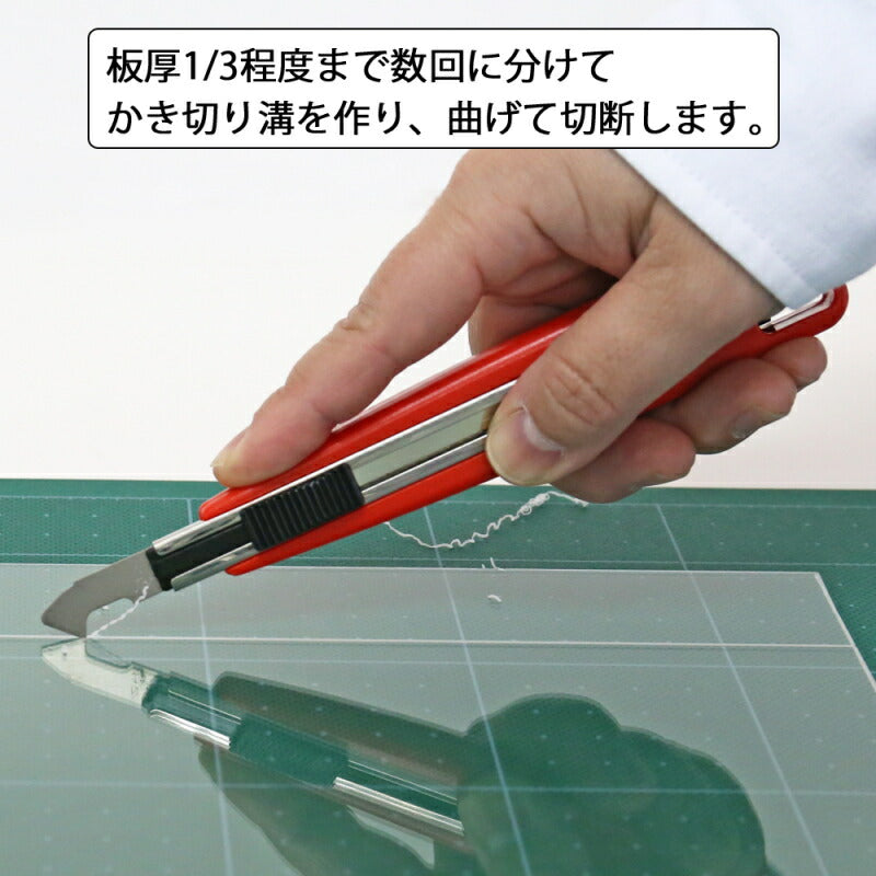 【メール便対応】エヌティー　NTカッター　プラスチックカッター＋小刀　【品番：M-500P】