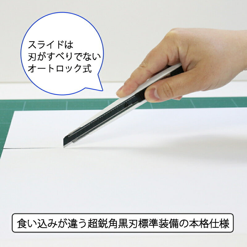 【メール便対応】エヌティー　NTカッター　モノクロA型　【品番：MNCR-A1】