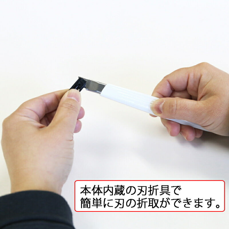 【メール便対応】エヌティー　NTカッター　モノクロA型　【品番：MNCR-A1】