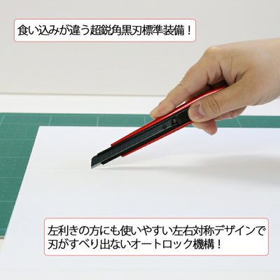 【メール便対応】エヌティー　NTカッター　プレミアム1A型　【品番：PMGA-EVO1】