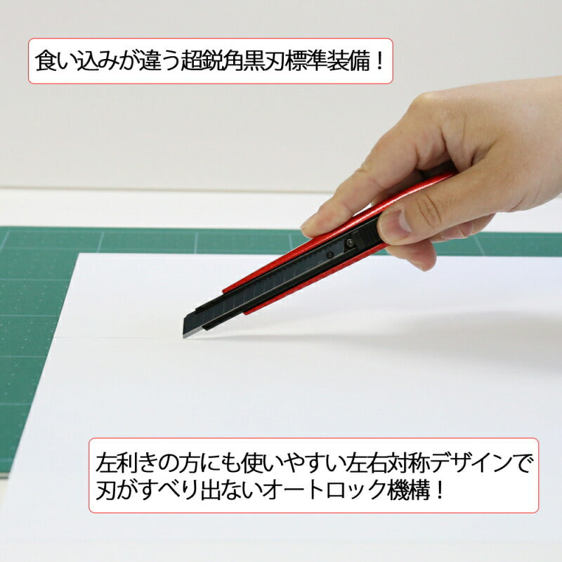 【メール便対応】エヌティー　NTカッター　プレミアム1A型　【品番：PMGA-EVO1】
