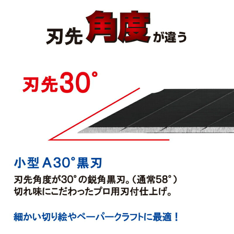 【メール便対応】エヌティー　NTカッター　プレミアム2A型　【品番：PMGA-EVO2】