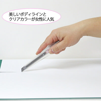 【メール便対応】エヌティー　NTカッター　曲線美A型　ブルー　【品番：iA-200SP（B）】