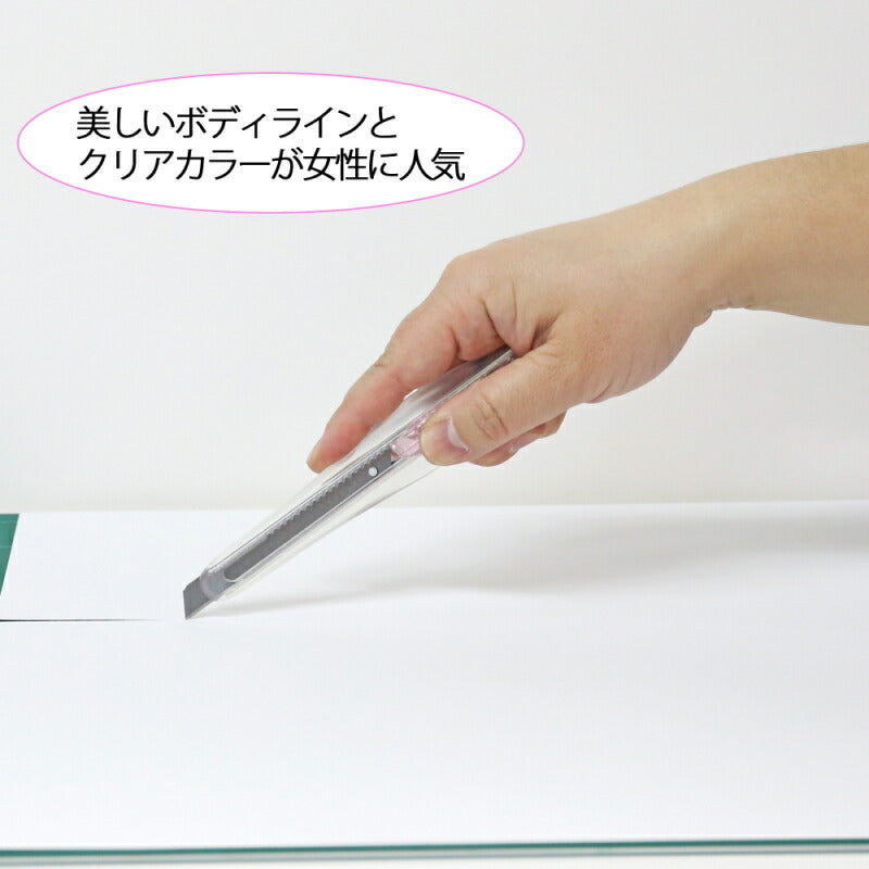 【メール便対応】エヌティー　NTカッター　曲線美A型　ブルー　【品番：iA-200SP（B）】