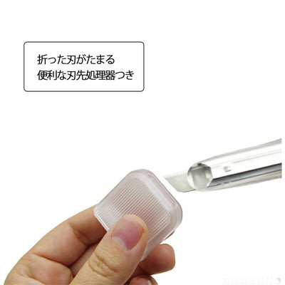 【メール便対応】エヌティー　NTカッター　曲線美A型　ブルー　【品番：iA-200SP（B）】