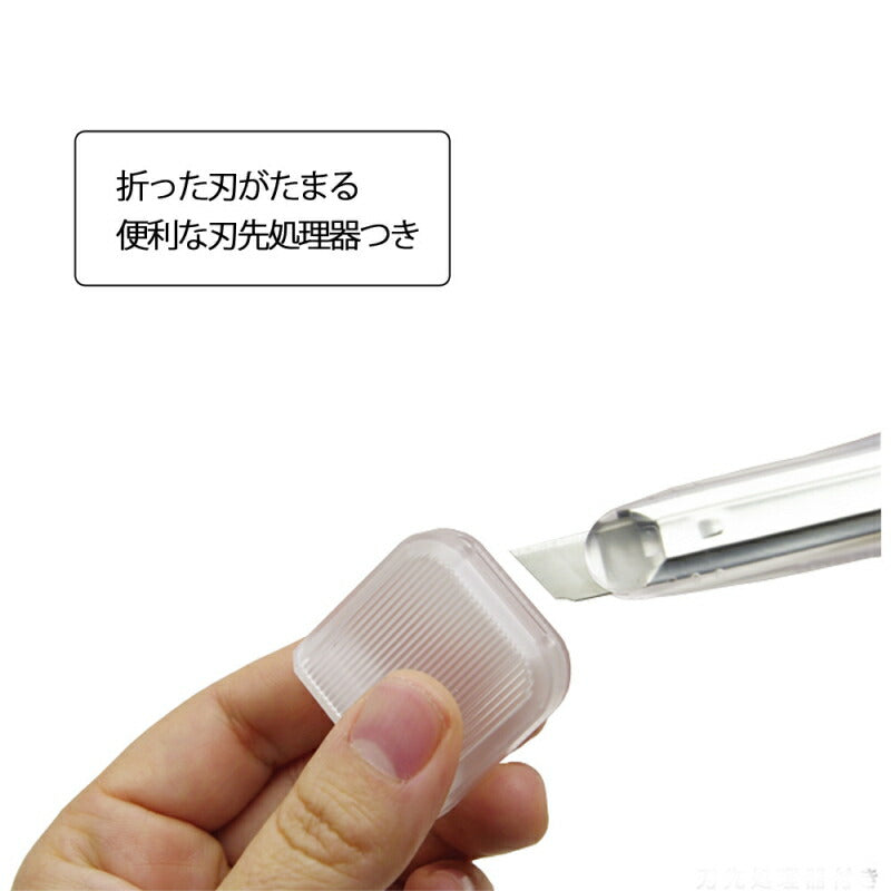 【メール便対応】エヌティー　NTカッター　曲線美A型　ブルー　【品番：iA-200SP（B）】