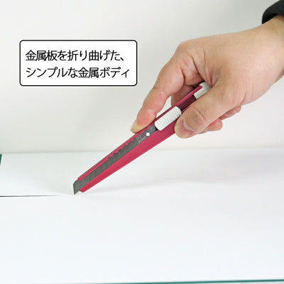 【メール便対応】エヌティー　NTカッター　メタリックA型　レッド　【品番：K-200】