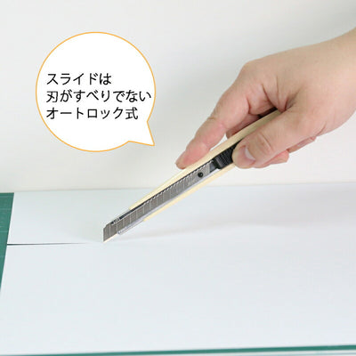 【メール便対応】エヌティー　NTカッター　ベーシックA型オートロック　【品番：A-300R】