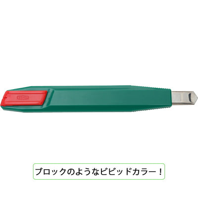 【メール便対応】エヌティー　NTカッター　ワイドA型　ビビッドグリーン　【品番：AR-1P（G）】
