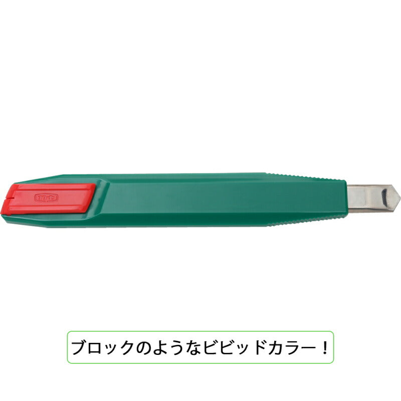 【メール便対応】エヌティー　NTカッター　ワイドA型　ビビッドグリーン　【品番：AR-1P（G）】