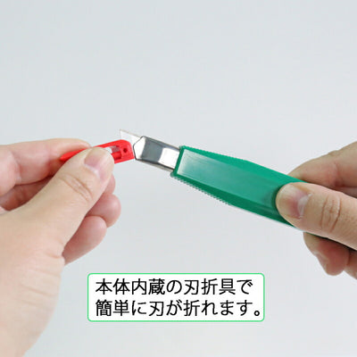 【メール便対応】エヌティー　NTカッター　ワイドA型　ビビッドグリーン　【品番：AR-1P（G）】