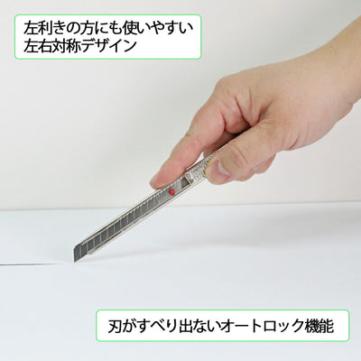 【メール便対応】エヌティー　NTカッター　プロA型　【品番：A-1P】