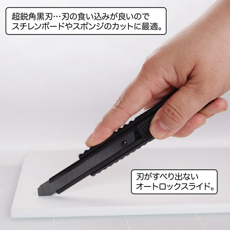 【メール便対応】エヌティー　NTカッター　プレミアム2H型オートロック　【品番：PMGH-EVO2】