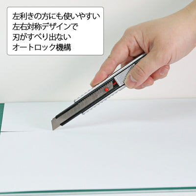 【メール便対応】エヌティー　NTカッター　プロH型メタル　【品番：H-2P】