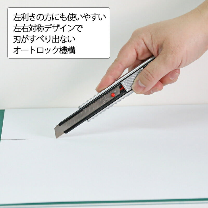 【メール便対応】エヌティー　NTカッター　プロH型メタル　【品番：H-2P】