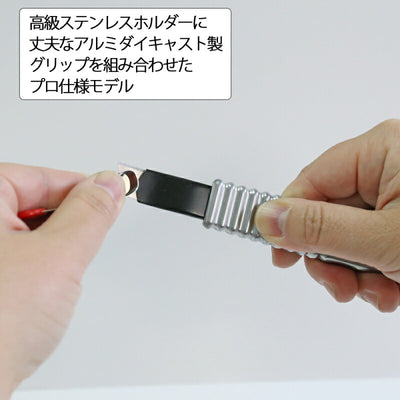 【メール便対応】エヌティー　NTカッター　プロH型メタル　【品番：H-2P】