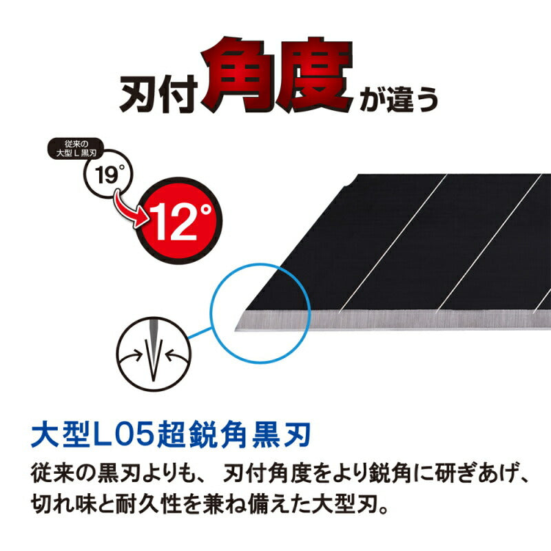 エヌティー　NTカッター　プレミアム2L型ネジロック　【品番：PMGL-EVO2】