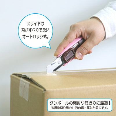 エヌティー　NTカッター　チョコレートカッターL　ピンク　【品番：ZL2P-P】