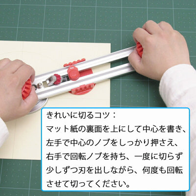 エヌティー　NTカッター　マットカッター円＆楕円　【品番：OL-7000GP】