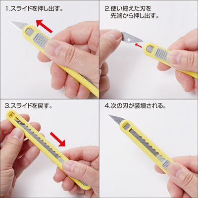【メール便対応】エヌティー　NTカッター　カートリッジAD型　【品番：A553P】