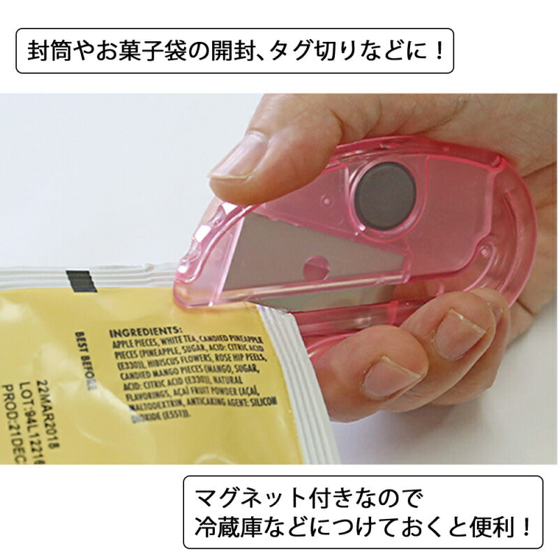 【メール便対応】エヌティー　NTカッター　マグネット付オープナー　オレンジ　【品番：iO-100P】
