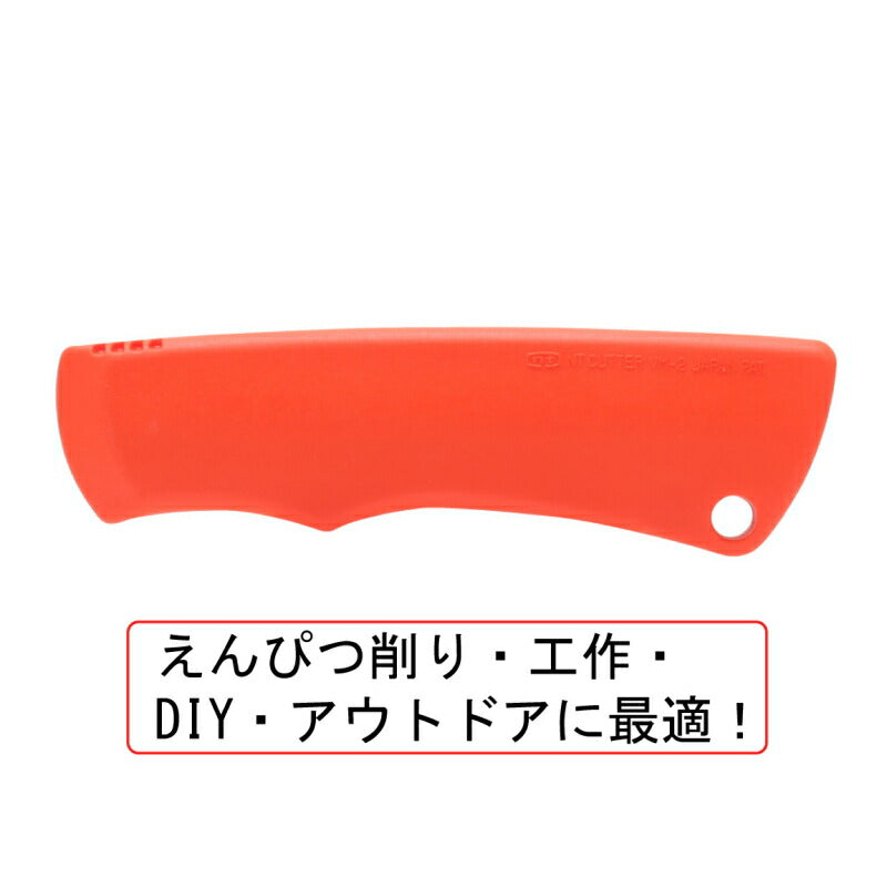 【メール便対応】エヌティー　NTカッター　ステンレスナイフ中　【品番：VM-2P】