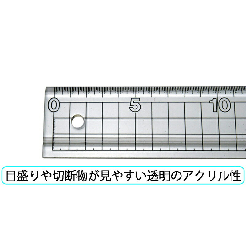 エヌティー　カッティング定規50　【品番：CS-502】