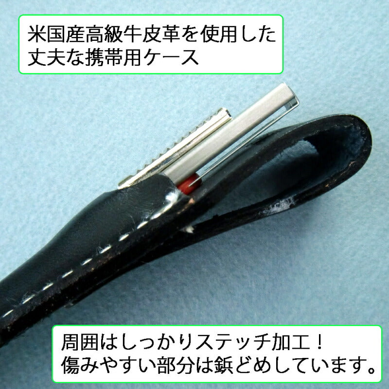 エヌティー　ホルスターA型　【品番：HA-11P】