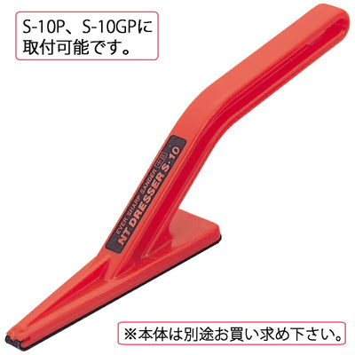 【メール便対応】エヌティー　NTドレッサー　ドレッサー替刃 Sステンレス中目　【品番：BS-3P】