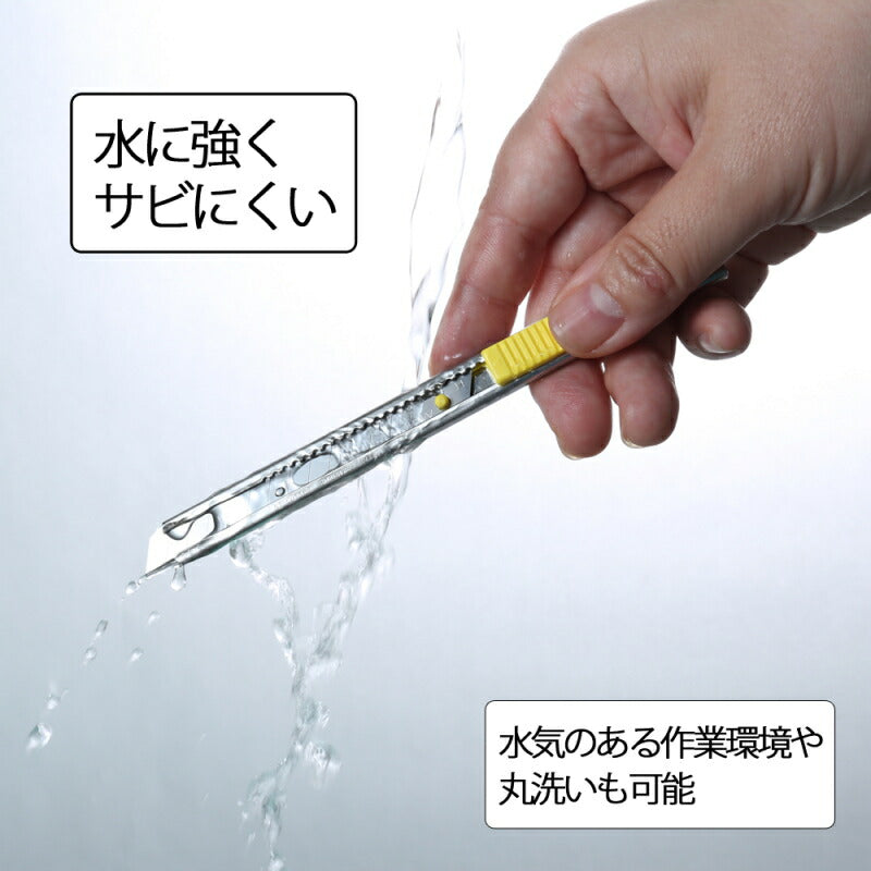 【メール便対応】エヌティー　NTカッター　替刃小型A ステンレス/50枚　【品番：BA-50SS】