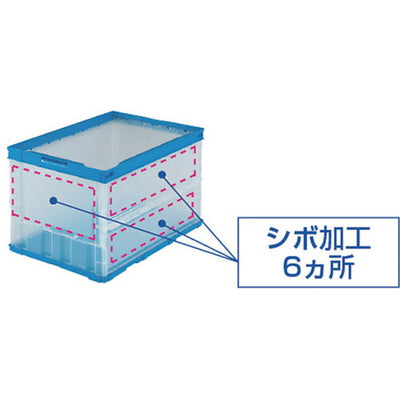 トラスコ中山（TRUSCO）　薄型折りたたみコンテナ 50Lロックフタ付　黄　【品番：TR-C50B（Y）】●