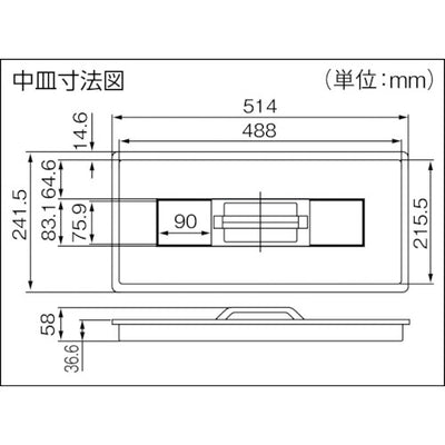 トラスコ中山（TRUSCO）　プロツールボックス　【品番：TTB-800】