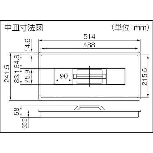トラスコ中山（TRUSCO）　プロツールボックス　【品番：TTB-800】