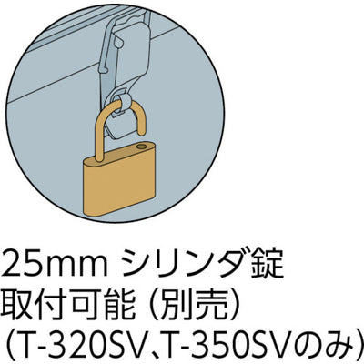 トラスコ中山（TRUSCO）　トランク型工具箱 373×163×102　シルバー　【品番：T-350SV】