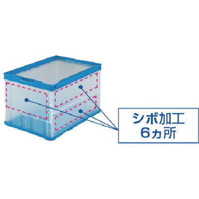 トラスコ中山（TRUSCO）　薄型折りたたみコンテナ 40Lロックフタ付 ダークブルー　【品番：TR-C40B（DB）】