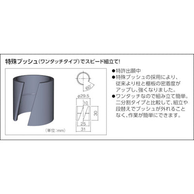 トラスコ中山（TRUSCO）　フェニックスワゴン 600×400 3段 φ75ゴム車輪　YG色　【品番：PEW-963-G75-YG】