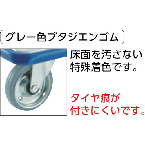 トラスコ中山（TRUSCO）　プレス製台車 ドンキーカート 折りたたみ式740×480　【品番：101N】