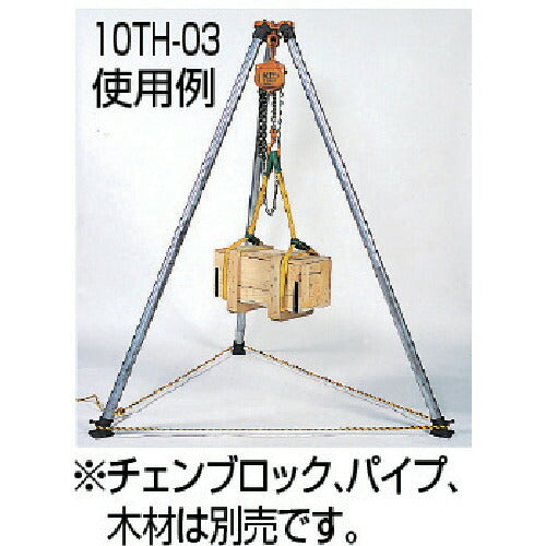 トラスコ中山（TRUSCO）　ブロックハンガー用スパイク　【品番：10TH-03S】