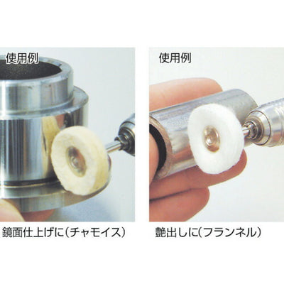 トラスコ中山（TRUSCO）　平型ブラシ フランネル 布 外径Φ23×軸長40×軸Φ3　【品番：233H-9】