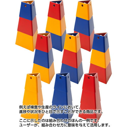 トラスコ中山（TRUSCO）　三角ポストコーン 中 赤　【品番：3PCM-R】