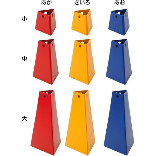 トラスコ中山（TRUSCO）　三角ポストコーン 小 赤　【品番：3PCS-R】