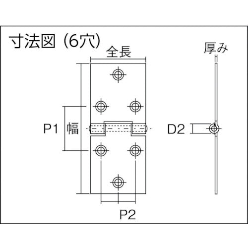 【メール便対応】トラスコ中山（TRUSCO）　スチール製横長蝶番 生地仕上げ 全長32mm （4個入）　【品番：415-32N】