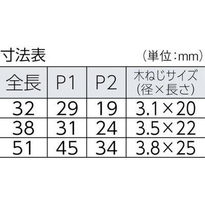 【メール便対応】トラスコ中山（TRUSCO）　スチール製横長蝶番 三価クロムメッキ仕上げ 全長38mm（4個入）　【品番：415-38UNCR】