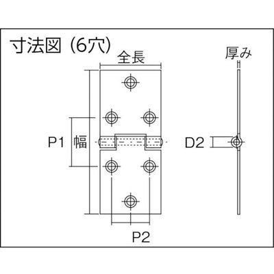 トラスコ中山（TRUSCO）　スチール製横長蝶番 生地仕上げ 全長38mm （4個入）　【品番：415-51N】