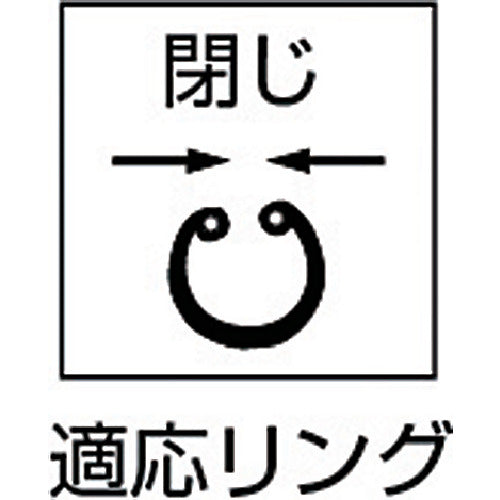 トラスコ中山（TRUSCO）　スナップリングプライヤー 孔用 Φ3.0 曲爪50型　【品番：50-3B】