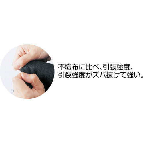 トラスコ中山（TRUSCO）　スパッタフェルト 5.0×1000×2m　【品番：50CF-12】