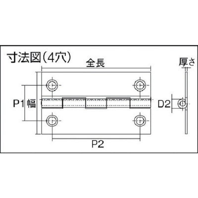 【メール便対応】トラスコ中山（TRUSCO）　スチール製薄口普通蝶番 生地仕上げ 全長25.5mm （10個入）　【品番：550-25N】