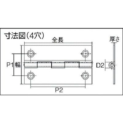 【メール便対応】トラスコ中山（TRUSCO）　スチール製薄口普通蝶番 三価クロムメッキ仕上げ 全長25.5mm（10個入）　【品番：550-25UNCR】