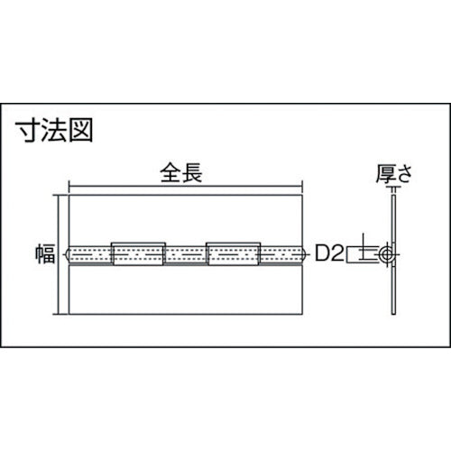 【メール便対応】トラスコ中山（TRUSCO）　スチール製薄口溶接蝶番 全長25.5mm （10個入）　【品番：550W-25N】